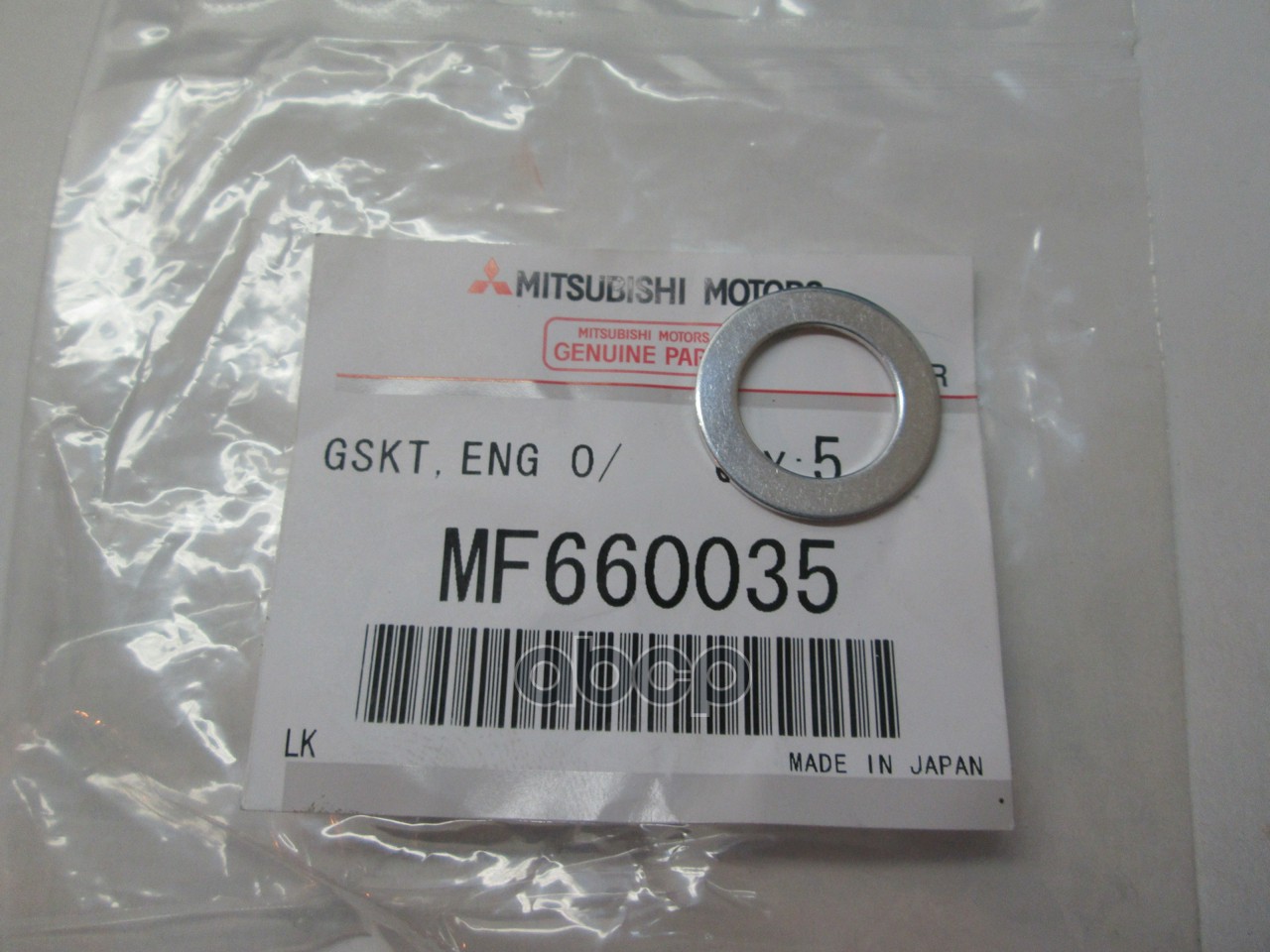 

Прокладка MITSUBISHI MF660035