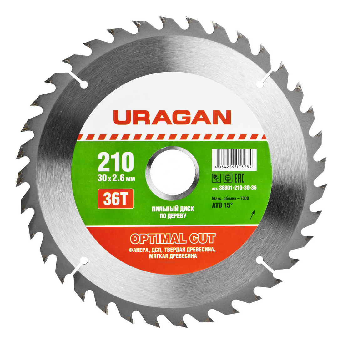 Пильный диск по дереву  Uragan 36801-210-30-36 кронштейн navigator nsb 01 0 350 с переменным углом 61402
