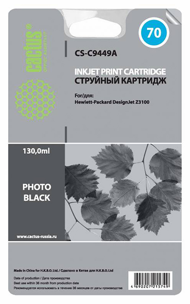 

Картридж для струйного принтера Cactus CS-C9449A, Черный, CS-C9449A