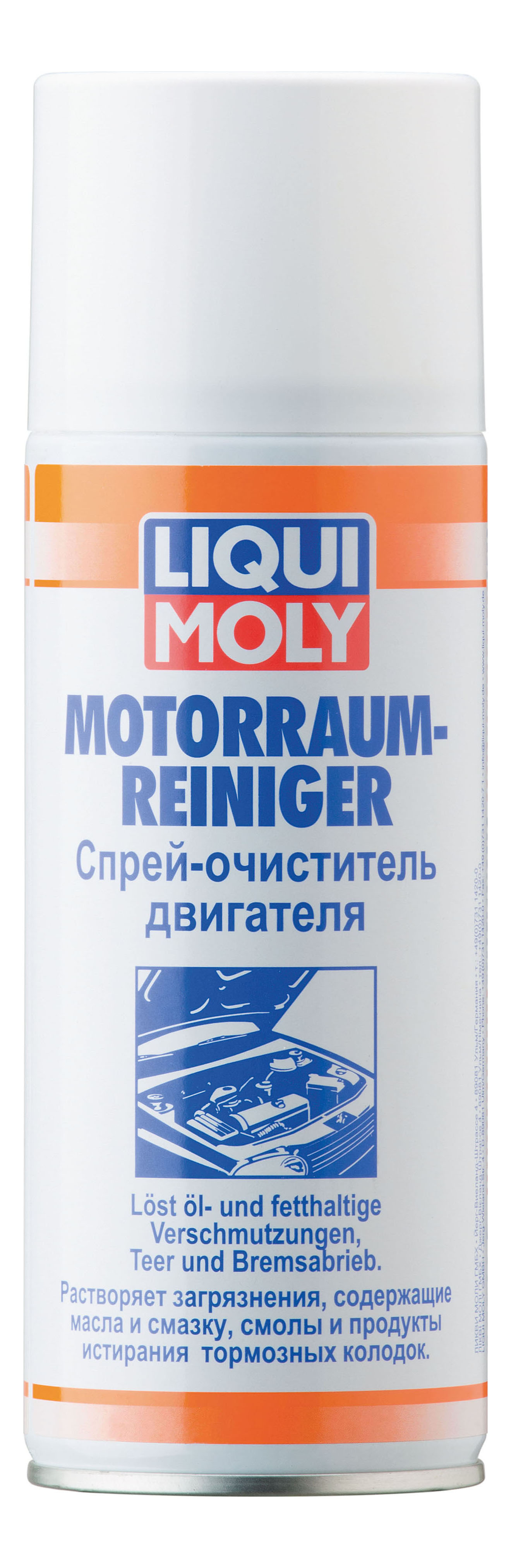 фото Спрей-очиститель двигателя liqui moly 3963 motorraum-rein 0,4 л