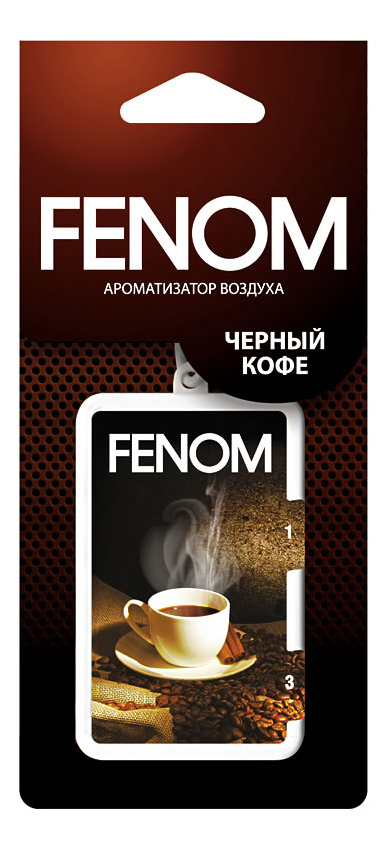 Ароматизатор в машину FENOM FN528