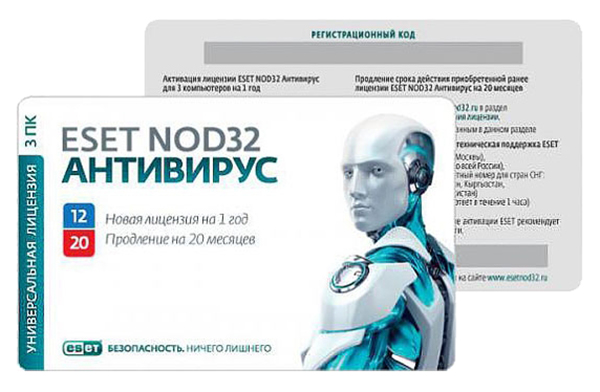 фото Антивирус eset nod32 antivirus 3 устройства, 1 год