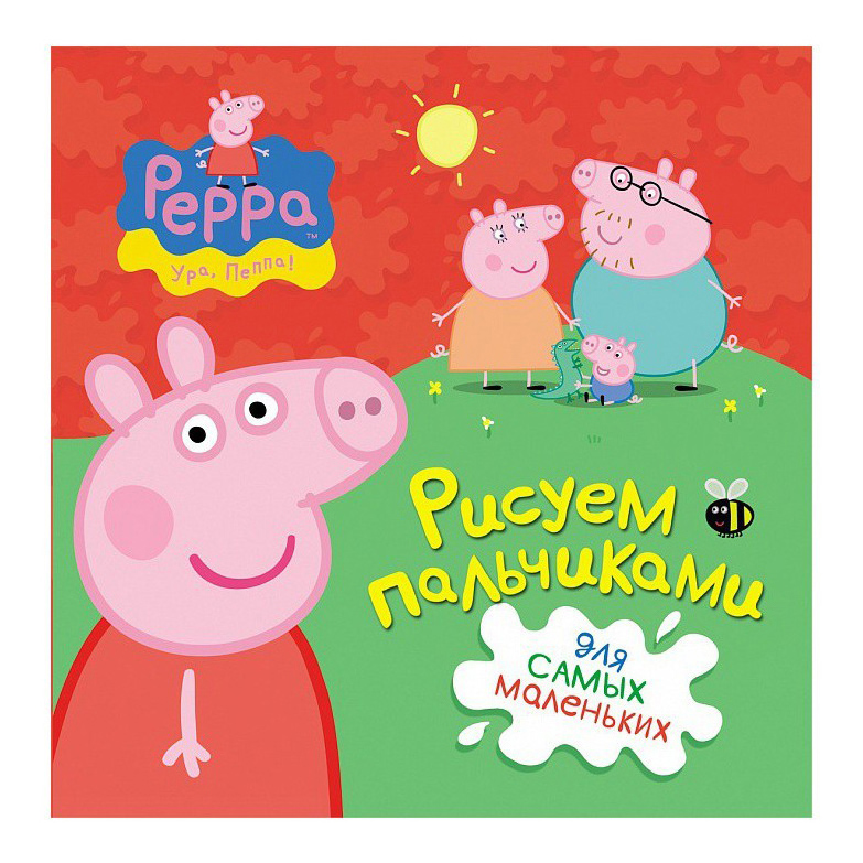 

Раскраска Росмэн Рисуем Пальчиками, Свинка Пеппа, (Красная), Свинка Пеппа