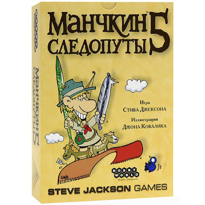 Дополнение к игре Манчкин 5, Следопуты (Munchkin 5: De-Ranged) дополнение к игре страдающее средневековье