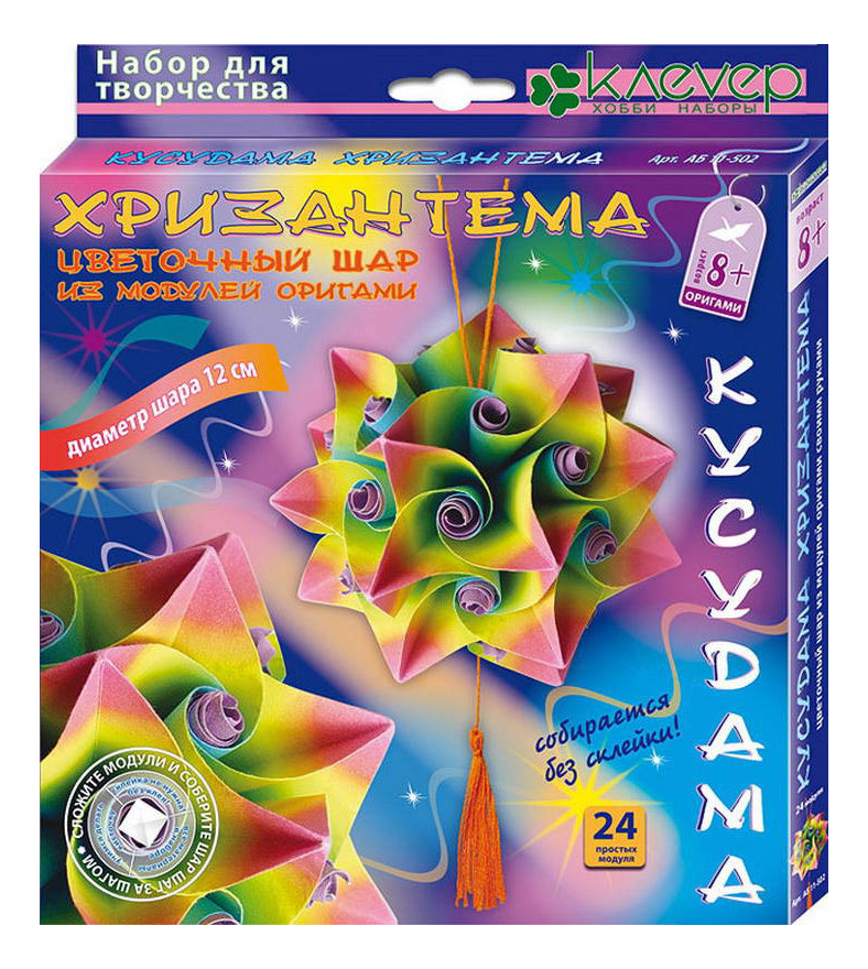 

Оригами Клевер Хризантема, хризантема