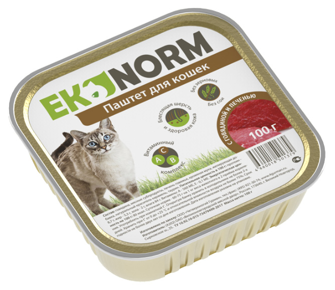 Консервы для кошек Ekonorm, паштет, говядина, печень, 100г