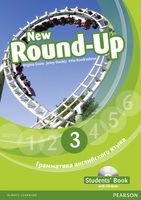 

Round Up Russia Level 3 Student's Book & CD Rom