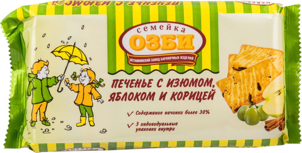 

Печенье Семейка Озби с изюмом-яблоком-корицей 185 г