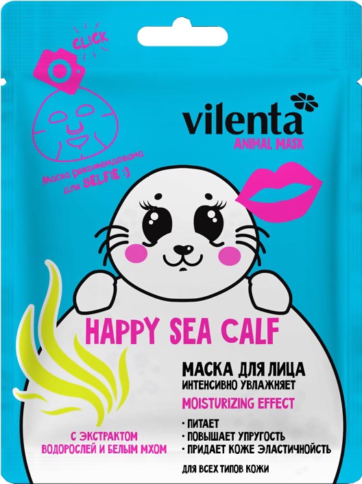 Маска для лица VILENTA ANIMAL MASK HAPPY SEA CALF с экстрактом Водорослей 28 г