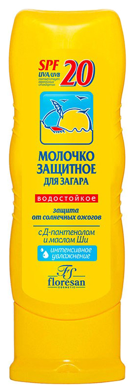 Молочко защитное для загара Floresan SPF 20 водостойкое 125 мл floresan молочко для загара spf 20 125