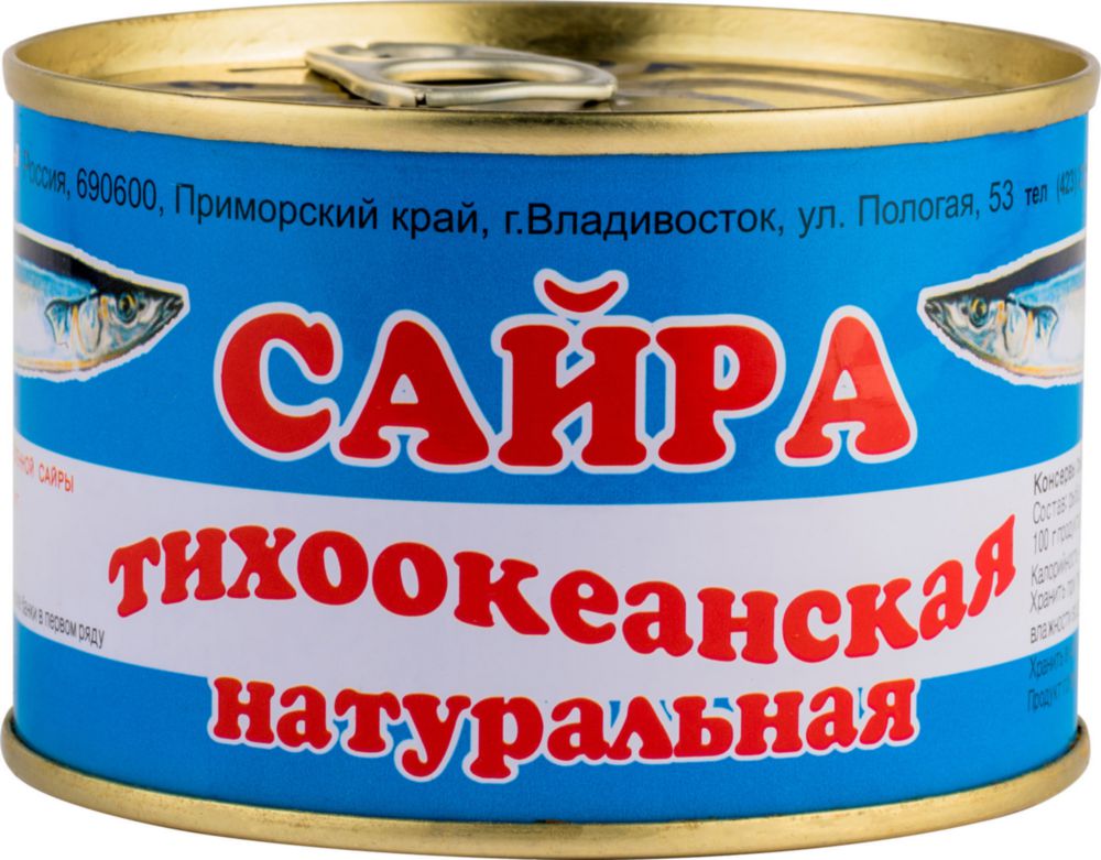 

Сайра тихоокеанская натуральная Дальморепродукт 245 г