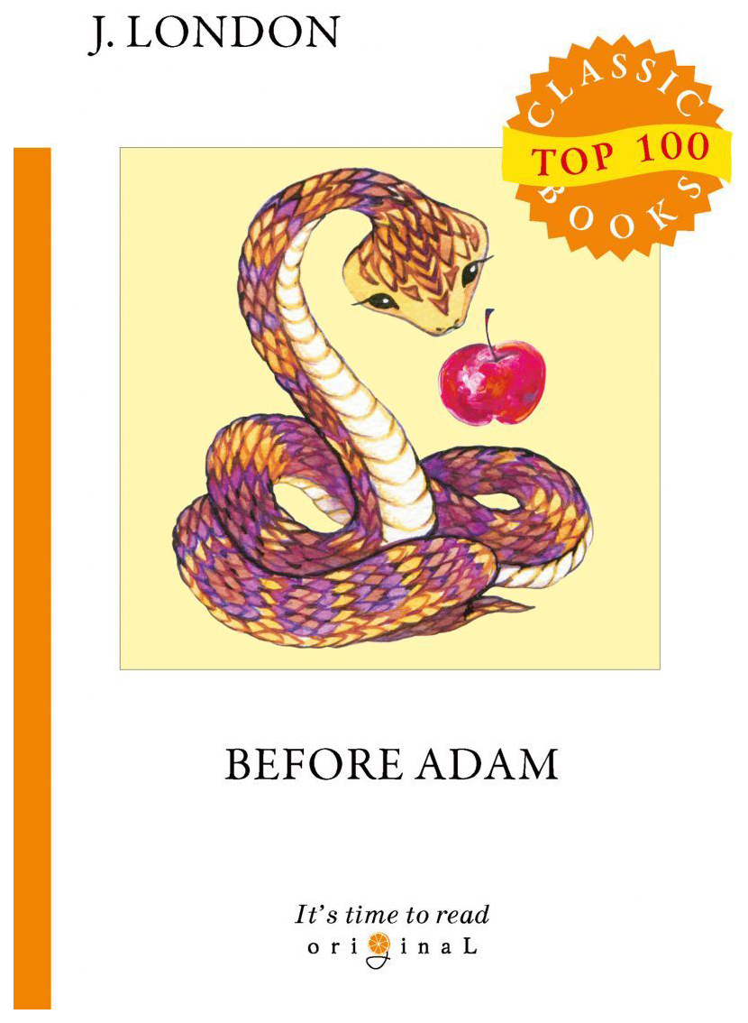

Книга Before Adam