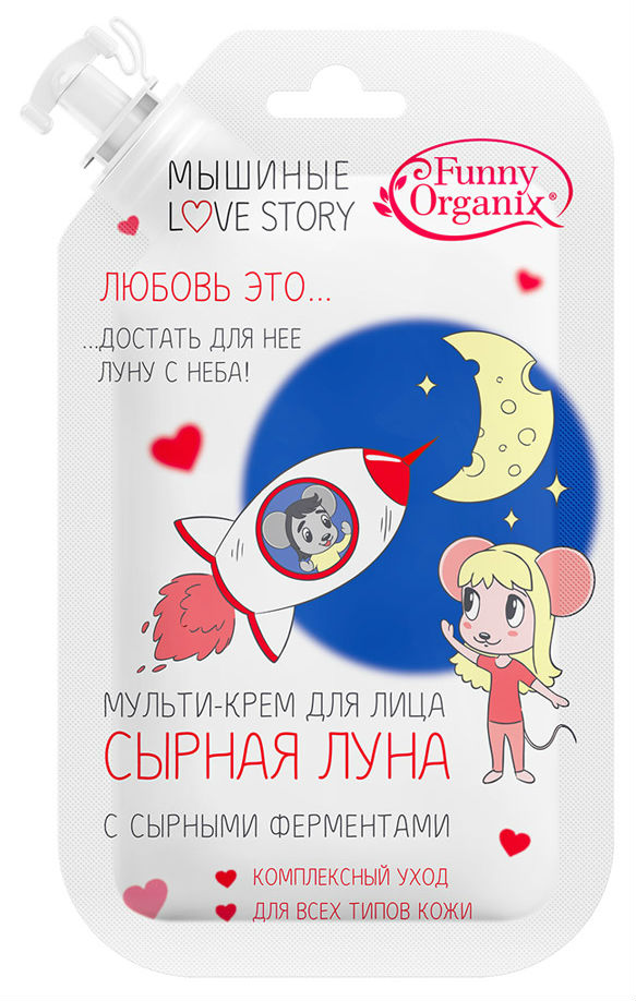 

Крем для лица Funny Organix Сырная луна 20 мл