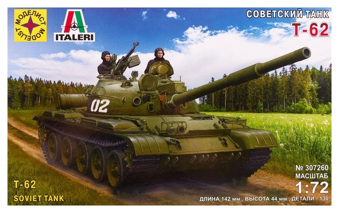 фото Модель советский танк т-62 (1:72) моделист