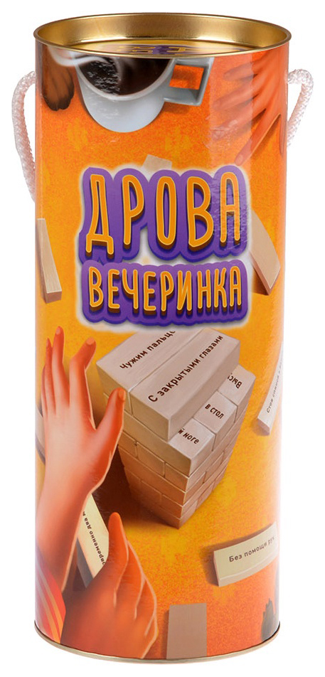 

Настольная игра "Дрова. Вечеринка"