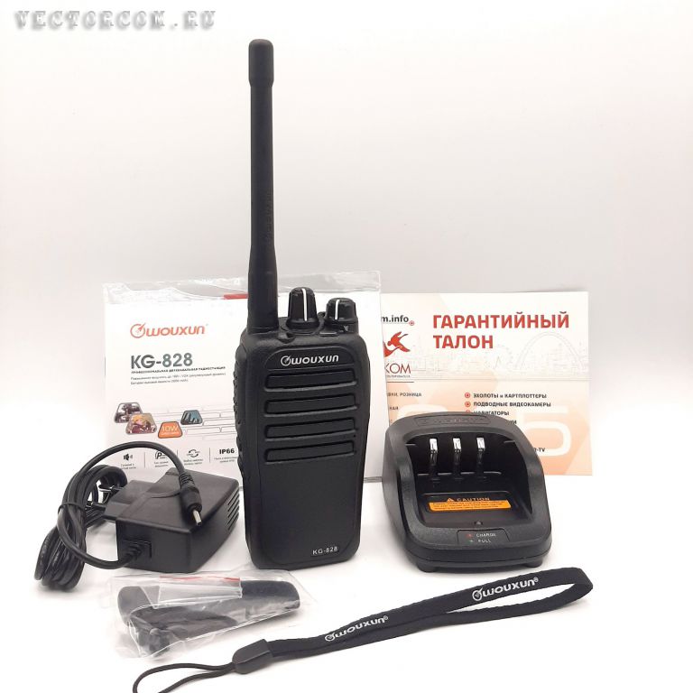 Портативная радиостанция Wouxun KG-828U