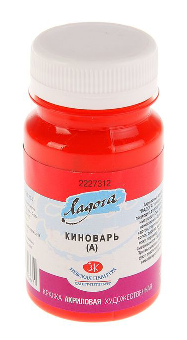 

Акриловая краска Невская Палитра Ладога киноварь аналог 100 мл