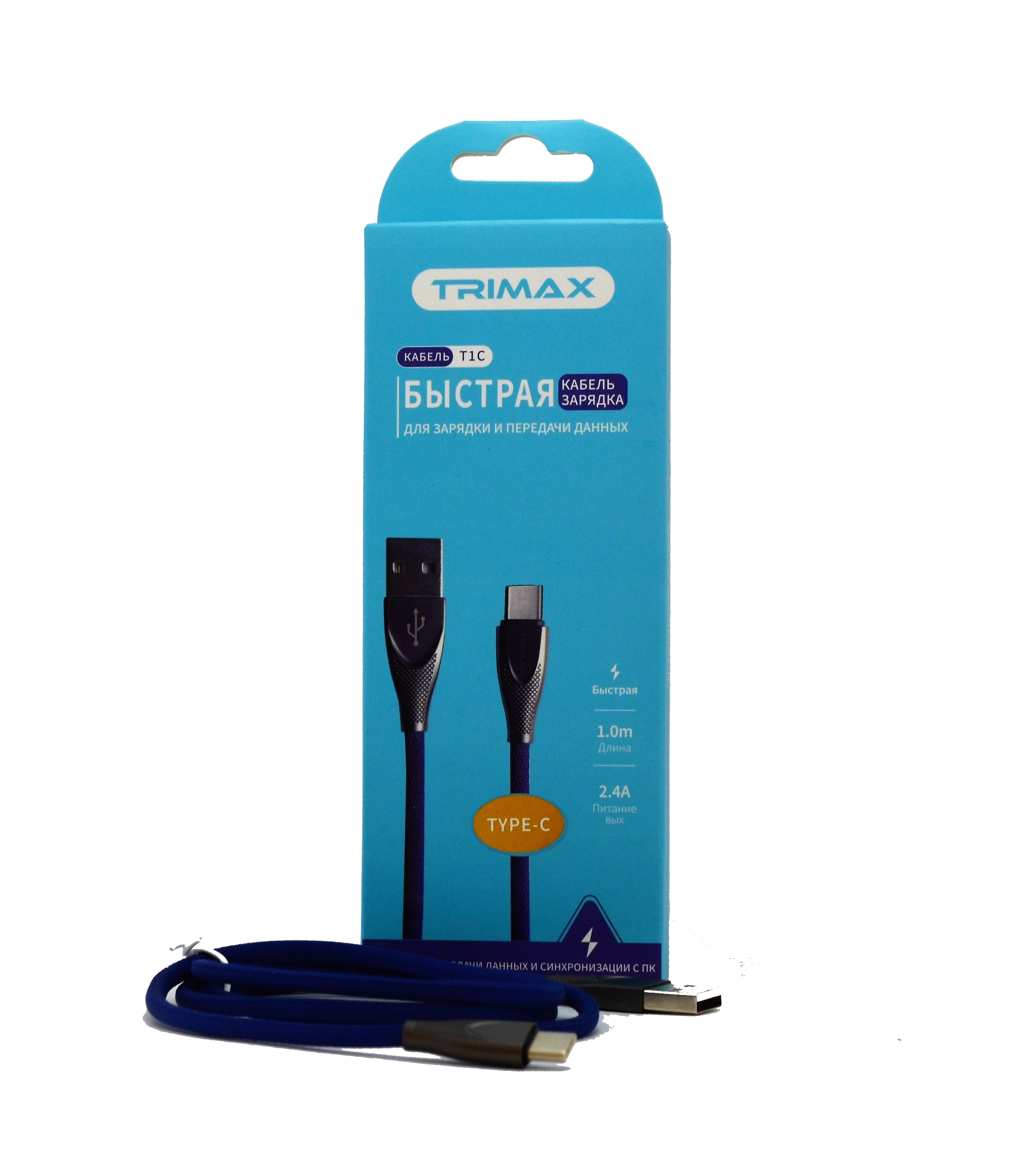 фото Кабель trimax type-c t1c 1m blue