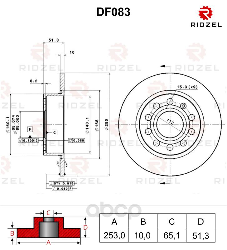 фото Тормозной диск ridzel df083 задний