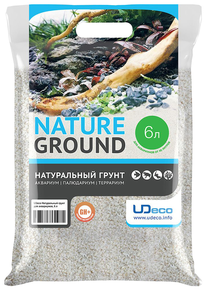 фото Грунт для аквариума udeco river marble 3-4 мм 6 л