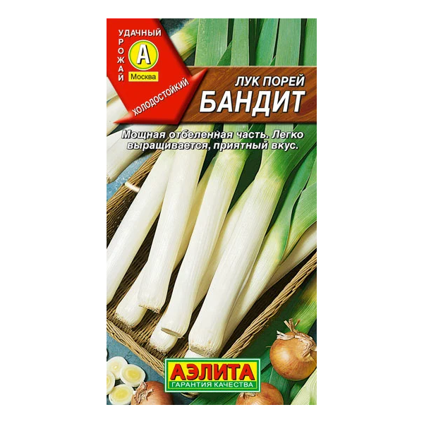 

Семена Лук порей Бандит, 1 г, АЭЛИТА, 213038