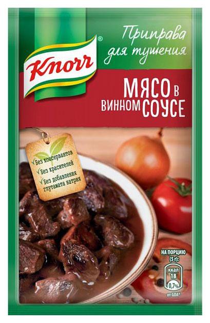 фото Приправа для тушения knorr мясо в винном соусе 19 г