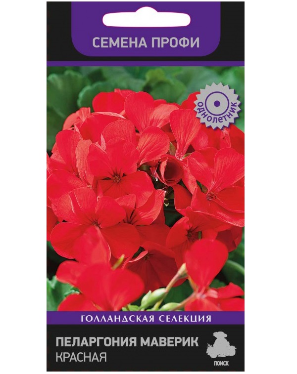 

Семена пеларгония Поиск Маверик Красная 147819 1 уп.