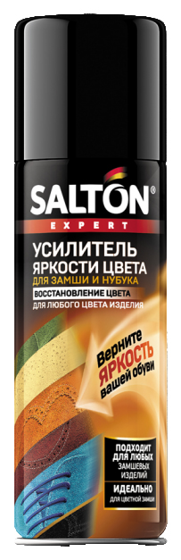 Усилитель яркости цвета Salton expert для замши и нубука 200 мл 196₽