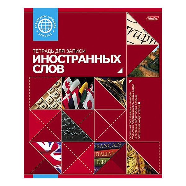 

Тетрадь общая в клетку для записи слов Hatber Красная 48Т5В5_10698, 48 л., 1 шт.
