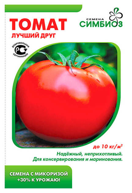 

Семена Томат Лучший друг, 10 шт, Симбиоз