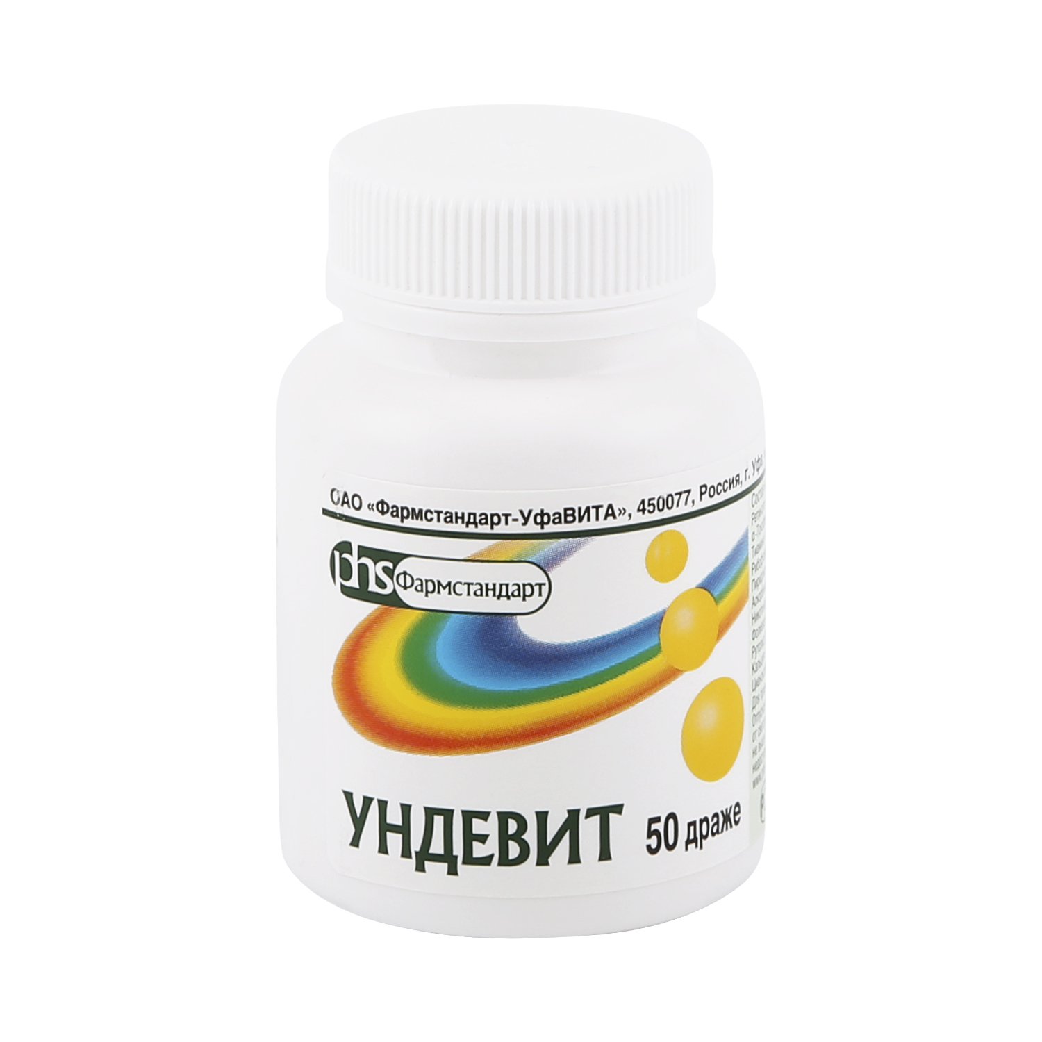 

Ундевит драже 50 шт. Фармстандарт-УфаВИТА, Ундевит