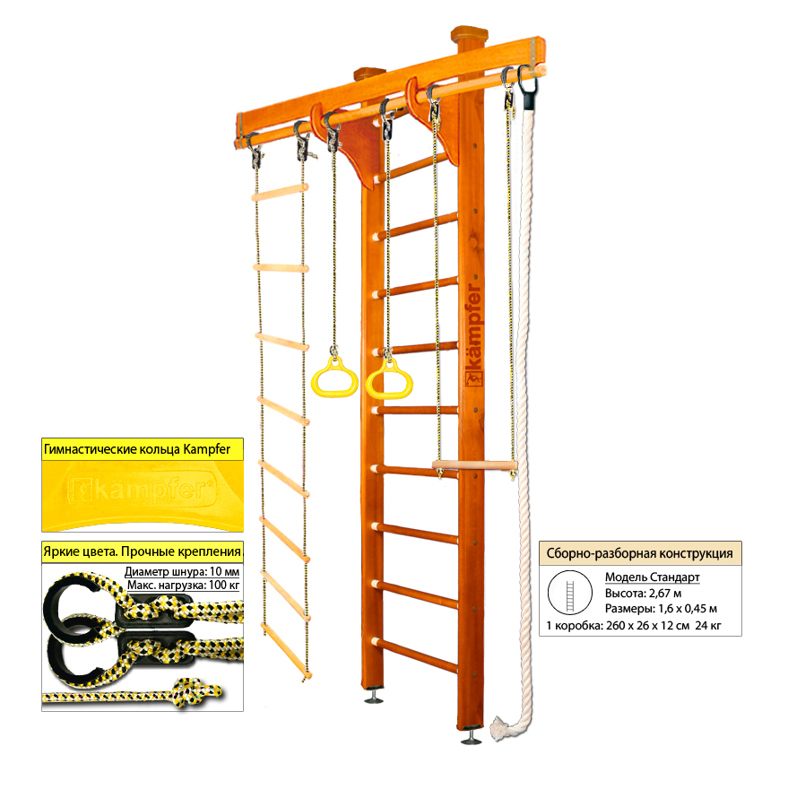 фото Домашний спортивный комплекс kampfer wooden ladder ceiling