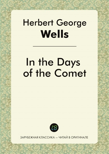 

In The Days Of The Comet