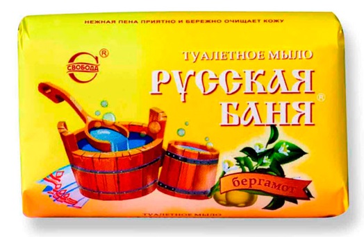 мыло