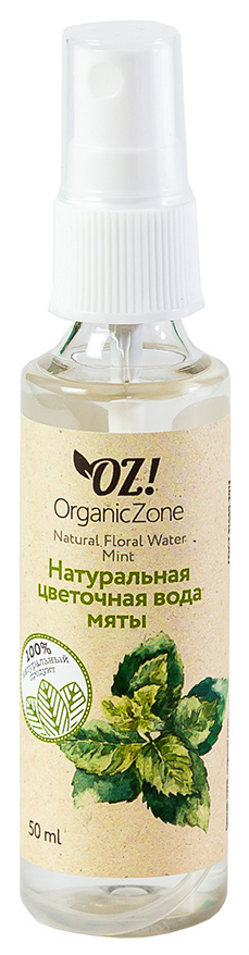 Термальная вода OrganicZone Мята 50 мл молочко для тела лайм и мята new 200 мл levrana