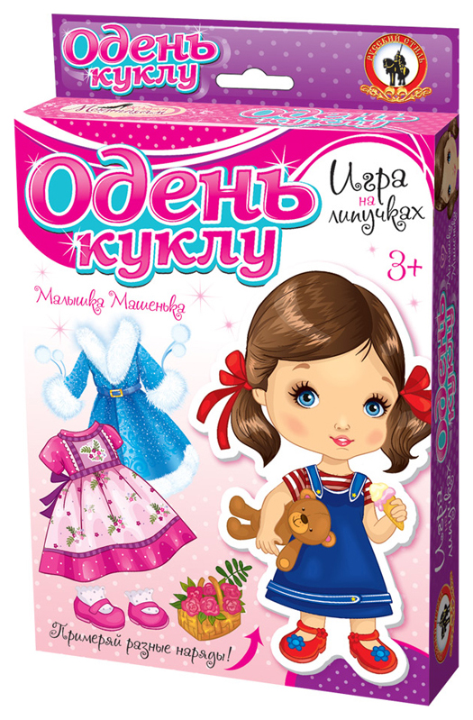 Настольная игра Русский стиль Одень куклу. Малышка Машенька 03174 машенька из мышеловки