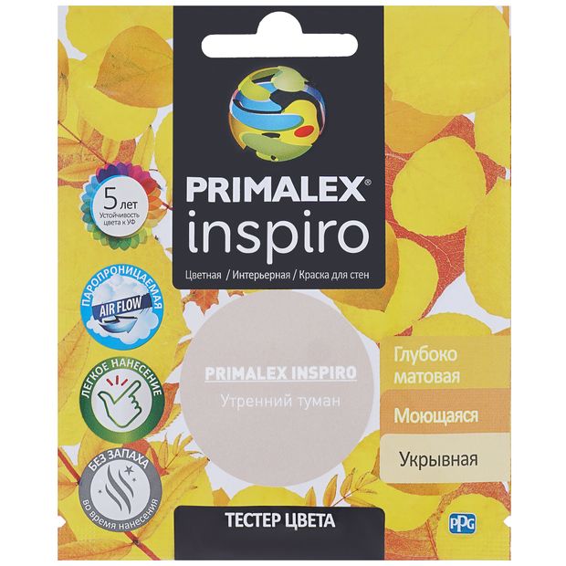 фото Краска primalex inspiro, утренний туман, 0,04 л