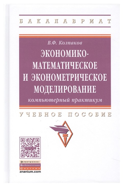 

Логистика
