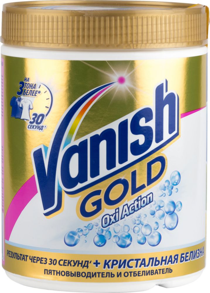 фото Пятновыводитель vanish gold oxi action 1 кг