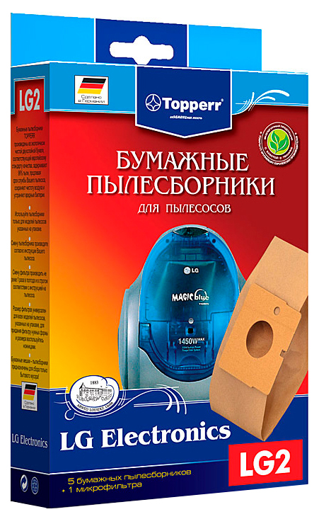 Пылесборник Topperr 1017 LG 2 пылесборник topperr rw80