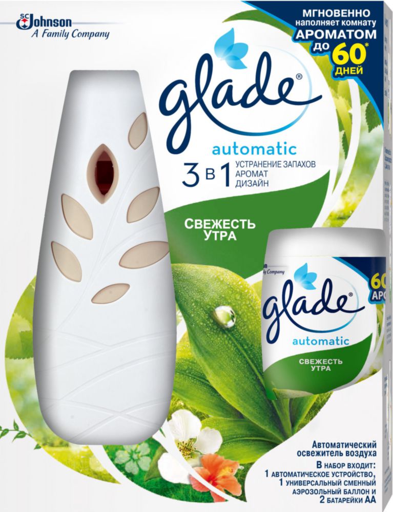 фото Освежитель воздуха glade automatik свежесть утра 269 мл