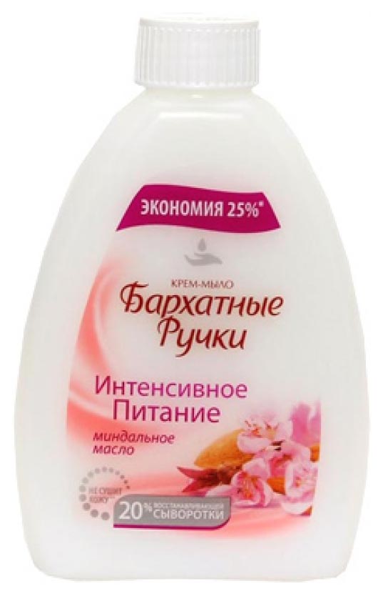 Жидкое крем мыло Бархатные Ручки Интенсивное питание