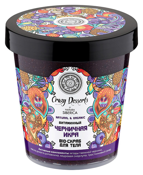 

Скраб для тела Natura Siberica Crazy Desserts Черничная икра 450 мл, crazy Desserts Черничная икра
