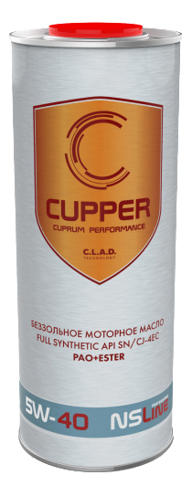 

Моторное масло Cupper NSLine 5W40 1 л, NSLine