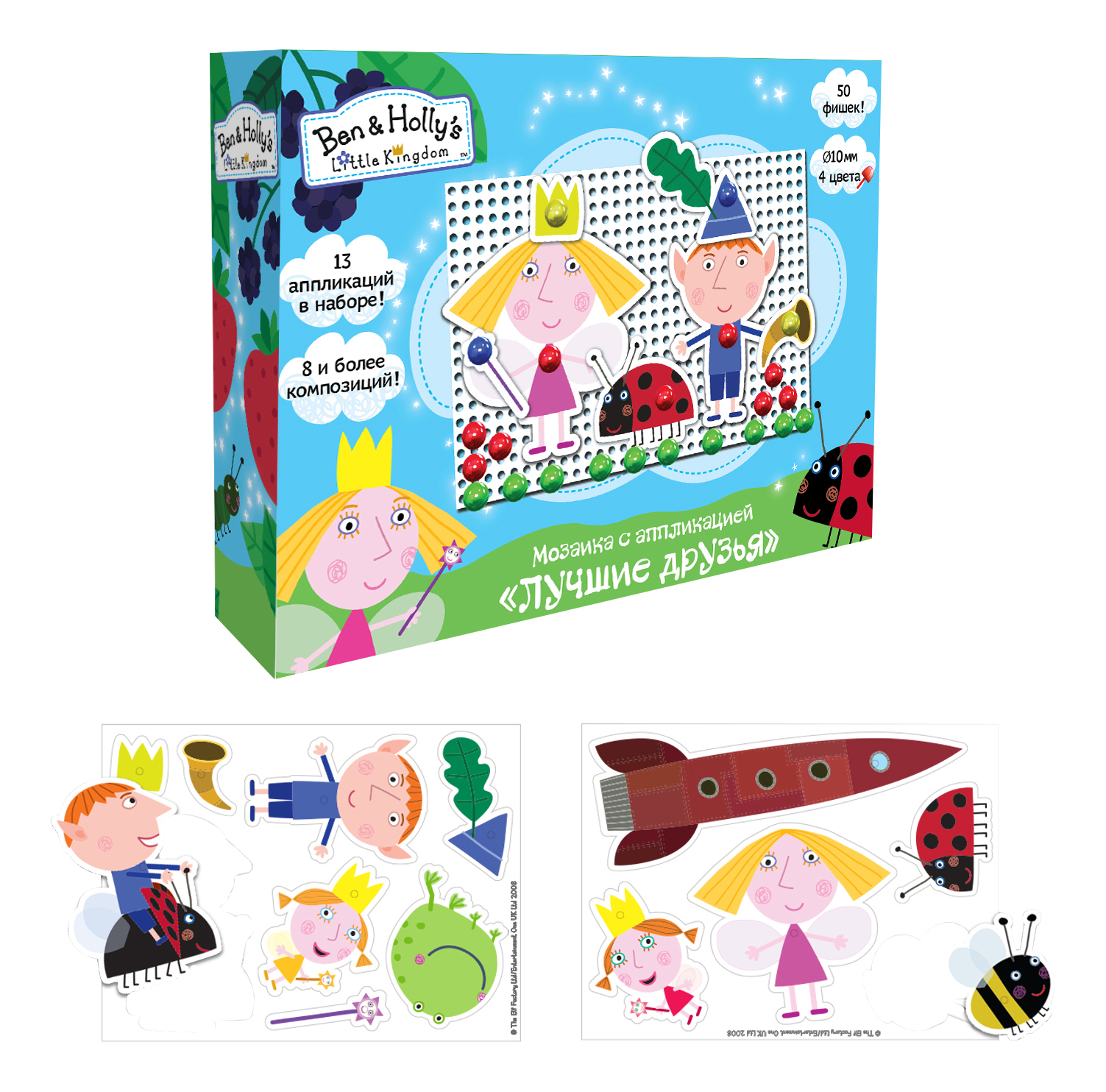 

Мозаика Ben & Holly Лучшие друзья, Лучшие друзья