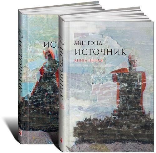 Книга Источник 100022947018