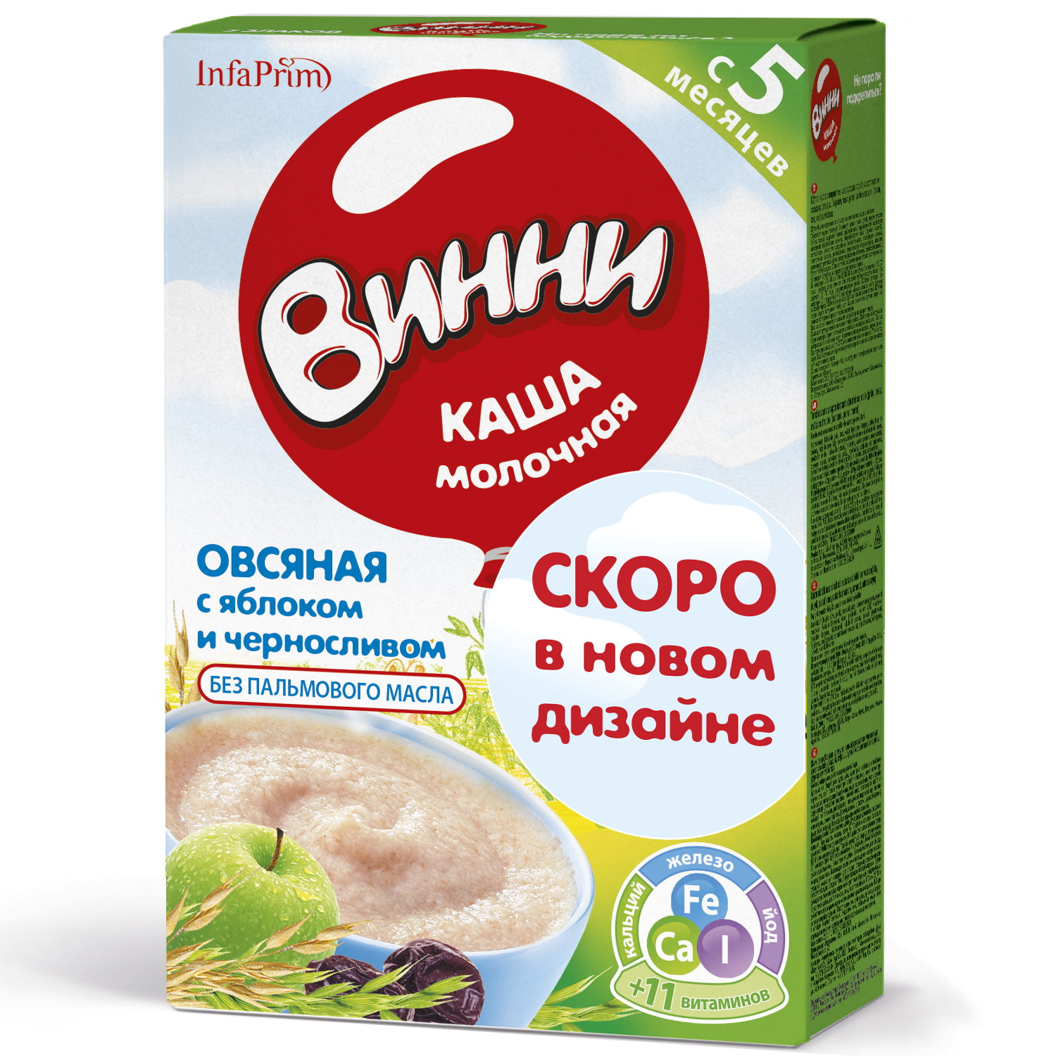 

Каша молочная Винни Овсяная с яблоком и черносливом с 5 мес. 200 г, Овсяная с яблоком и черносливом