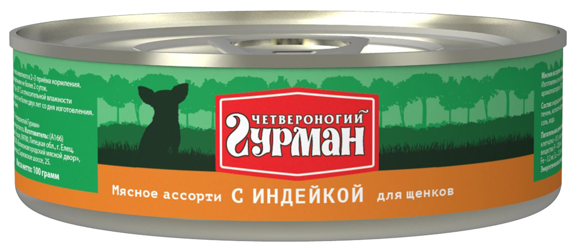 

Консервы для щенков Четвероногий Гурман Мясное ассорти, индейка, 100г, Мясное ассорти