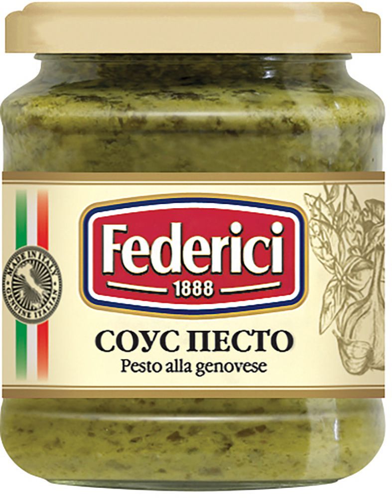 Соус Federici pesto alla genovese песто 190 г