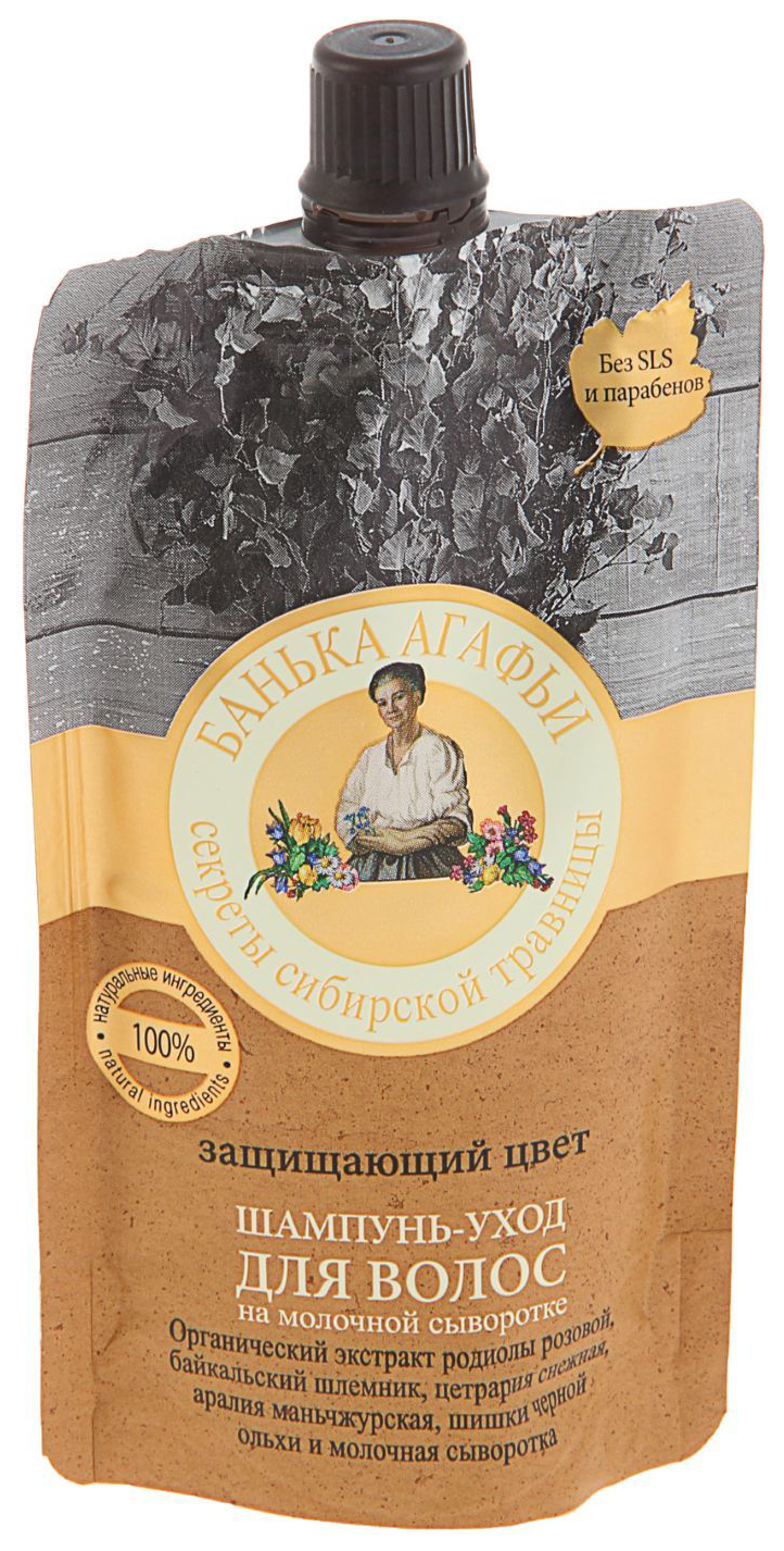 Шампунь Рецепты бабушки Агафьи Защищающий цвет 100 мл шампунь рецепты бабушки агафьи удивительная серия крапивный дой пак 500 мл